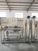 純凈水生產線設備